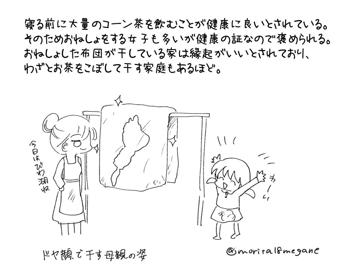 意味わからん世界観作るの楽しい 