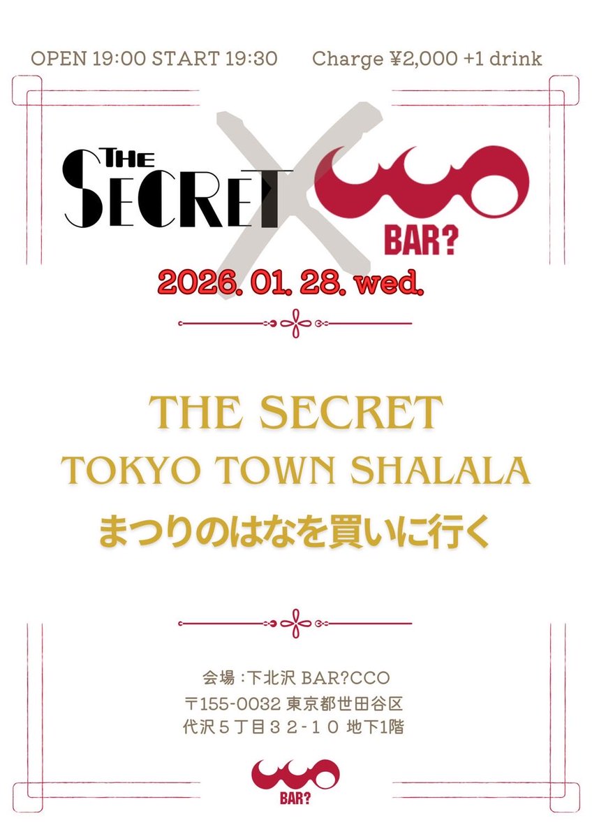 nocsea's tweet photo. 1月のライブ予定🍊

1/11(日) ginger syrup
@新宿ナインスパイス

1/21(水) etymon
@東高円寺https://t.co/g2NfKp5OKm

1/28(水) TOKYO TOWN SHALALA
@下北沢BAR?CCO https://t.co/A1YkW2BbTK