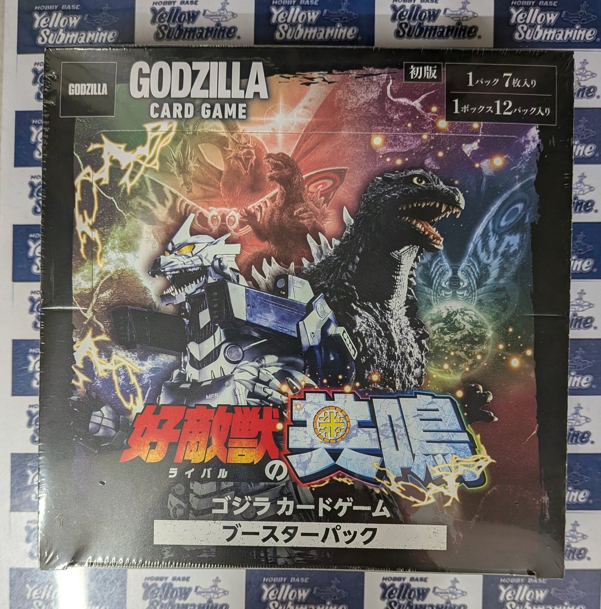 ゴジラカードゲーム 新商品情報】 ブースターパック 「好敵獣の共鳴