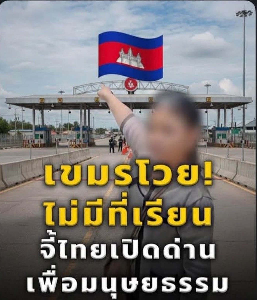 jeabPum's tweet image. อะไรของมันว่ะ!