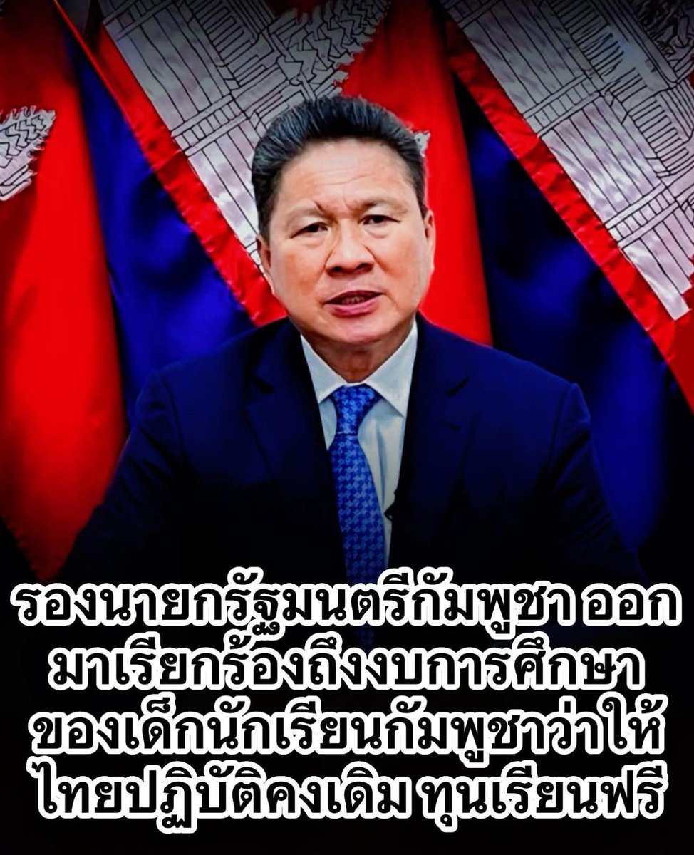 jeabPum's tweet image. อะไรของมันว่ะ!