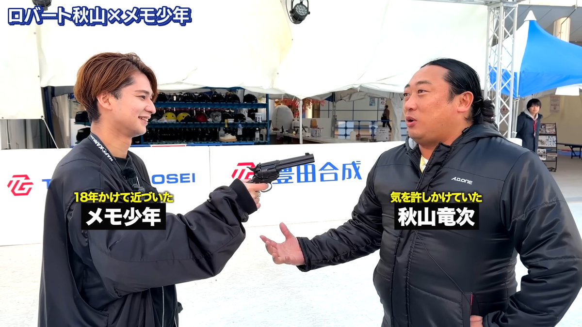 冒頭から面白いWWW