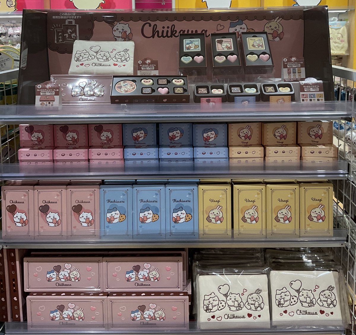 ちいかわらんど心斎橋パルコ店 🍫新商品入荷のお知らせ🍫 チョコ