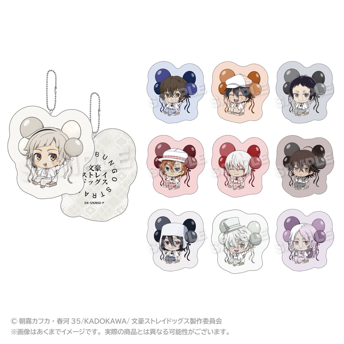 文豪ストレイドッグス グッズ情報 (@bunst_goods) / Posts / X