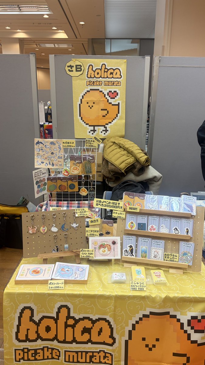 冬ドはじまりました！🎉遊びに来てね！！
今回から！！机の布と！おおきなポスターができました！！！！見て〜〜〜！！！