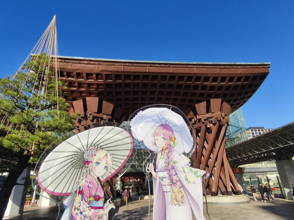 replicaAP's tweet image. 金沢にきて1時間で3万円溶かしましたが私は元気です！