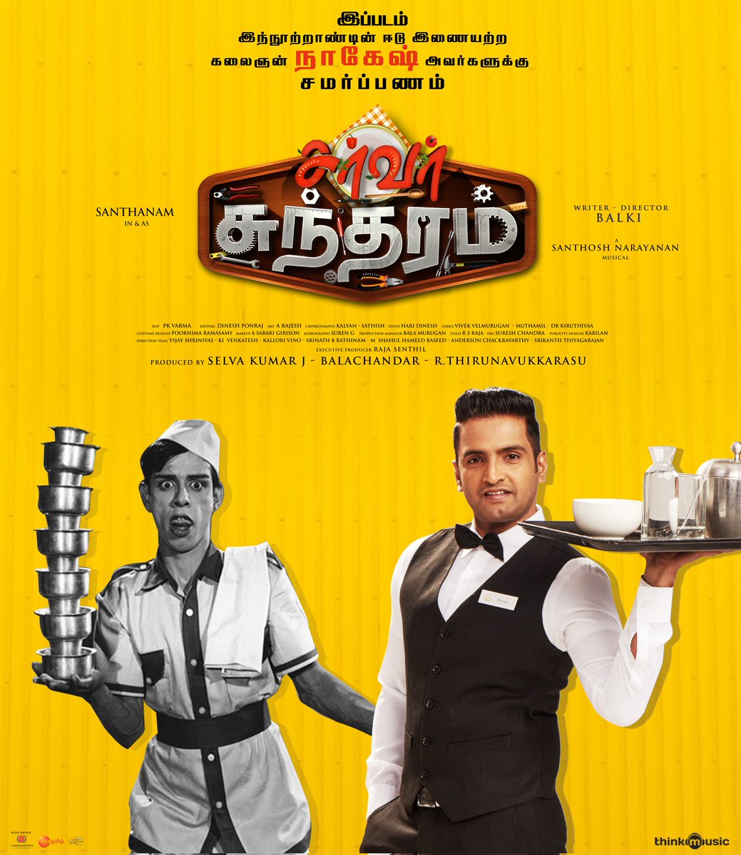 Kowsik_Santa_fc's tweet photo. Good Morning to all 🥳🤩 Advance Happy Birthday Thalaivaa🎉 

Yet to Be Releasing Film this Pongal After Long Years Stay tuned SANTA'S Talks Going On 🥹

@iamsanthanam @anandbalki #ServerSundaram #Santhanam https://t.co/lujqV9wbUK