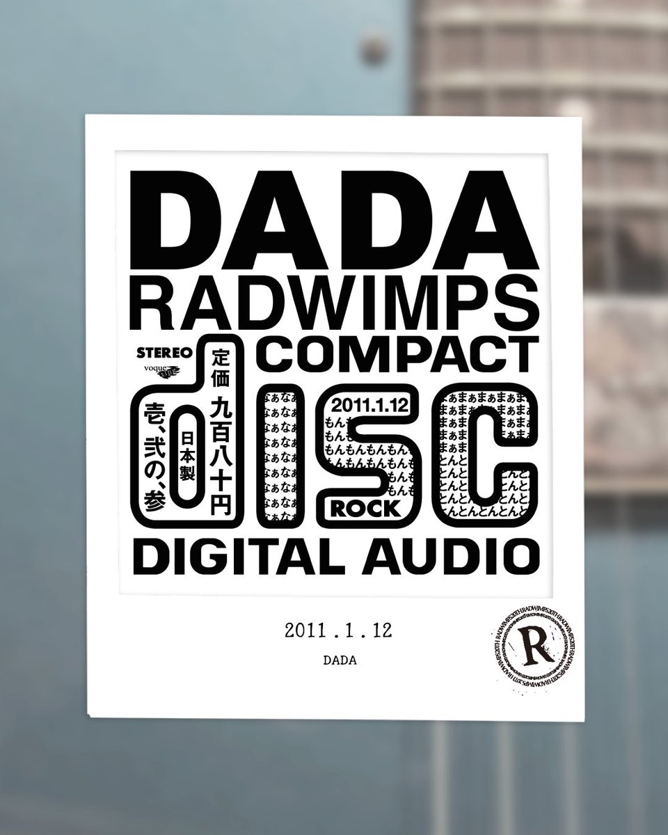 dadaページ D.A.D マルチダッシュマット アラベスク / シルバー 【HA698-01-01