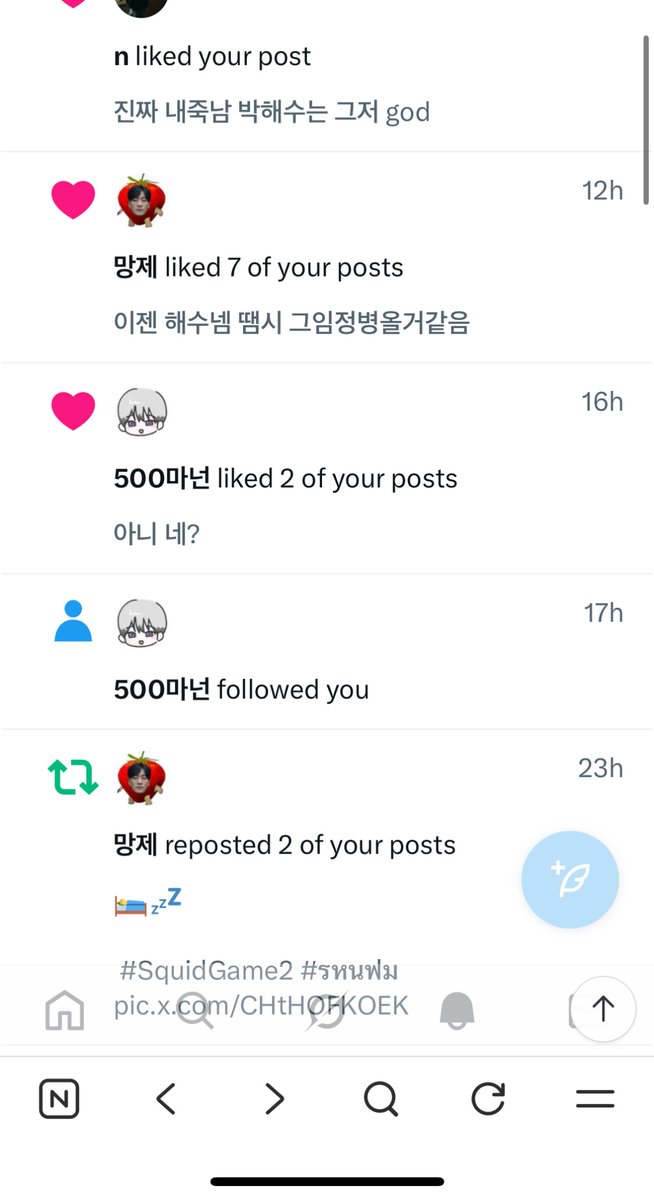 쎄무 변정이 tweet media