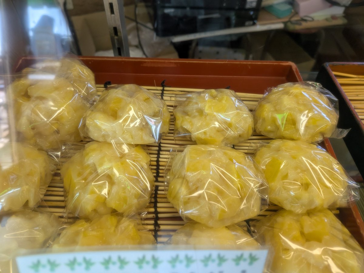 motimasa's tweet photo. いちご大福を本日より始めましたが、あわあわしているうちに、現在残り2個となってしまいました…。
のぼり旗を鬼饅頭からいちご大福に替えてしまったので、外からは分かりにくくて申し訳ございませんが、芋の状態が良い間はまだ作る予定です。もうちっとだけ続くんじゃ。#いちご大福　#鬼饅頭 https://t.co/Iql1ix8Mze