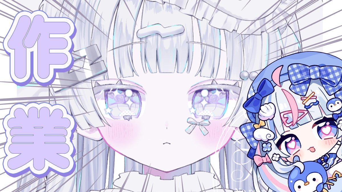 さんご。໒꒱· ﾟ (@35sangosan) / Posts / X