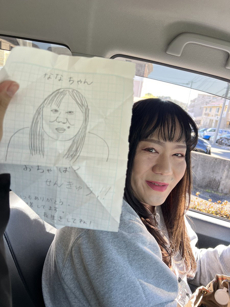 そーくん (@doroguba0503) / Posts / X