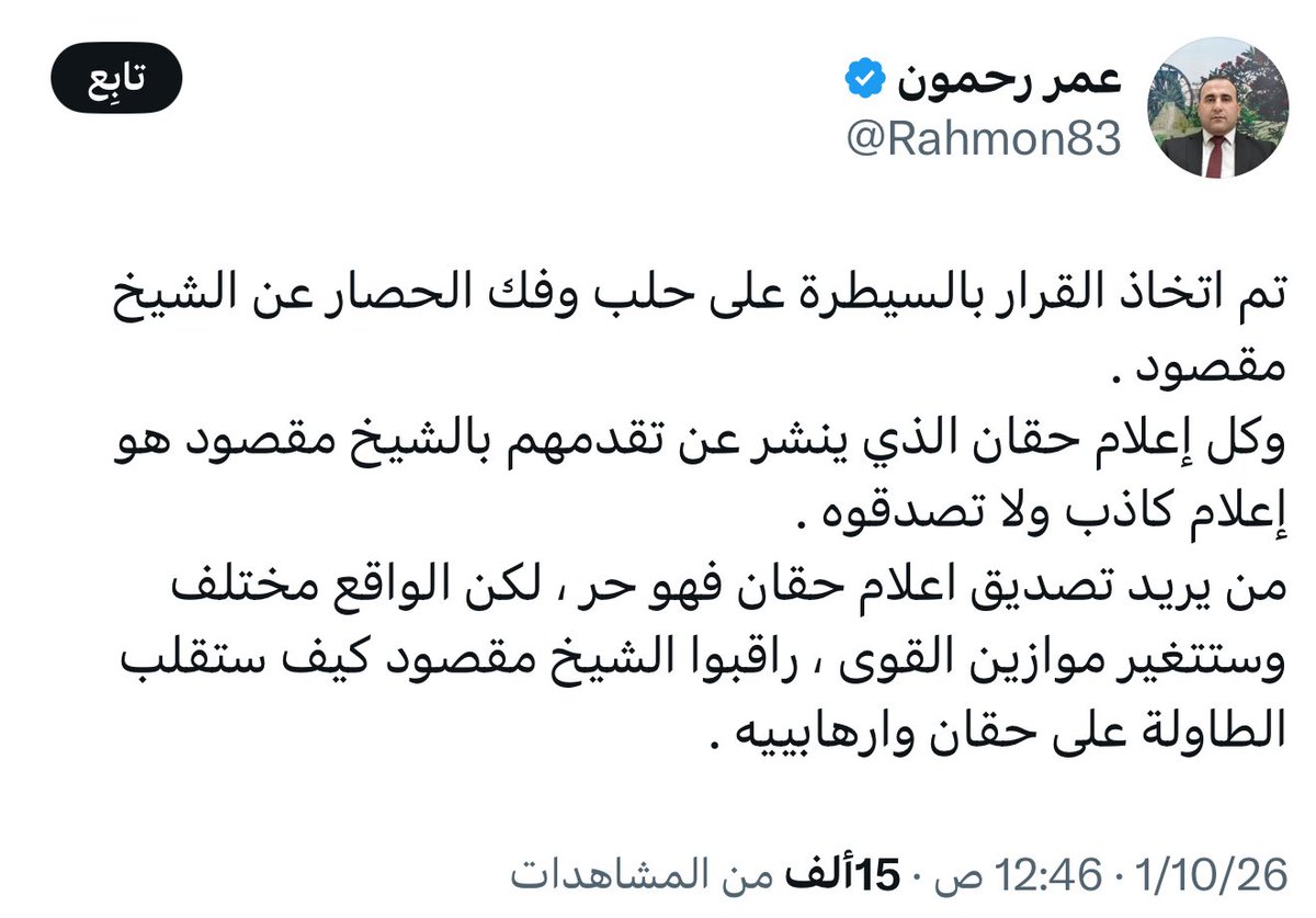 عمر مدنيه tweet media