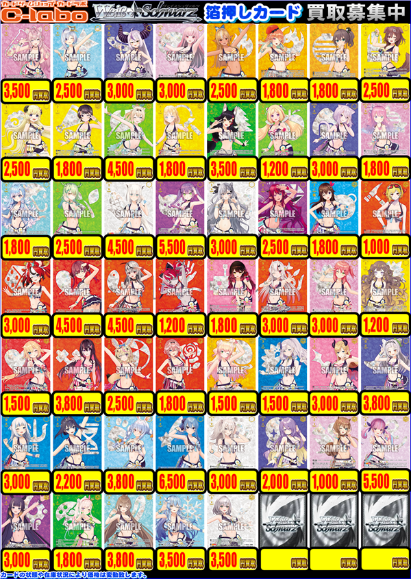 hearts2hearts kms 上海サイン会 手渡し ポスカ 8枚セット hearts2hearts 日本 サイン会 ステラ ポストカード hearts2hearts 日本