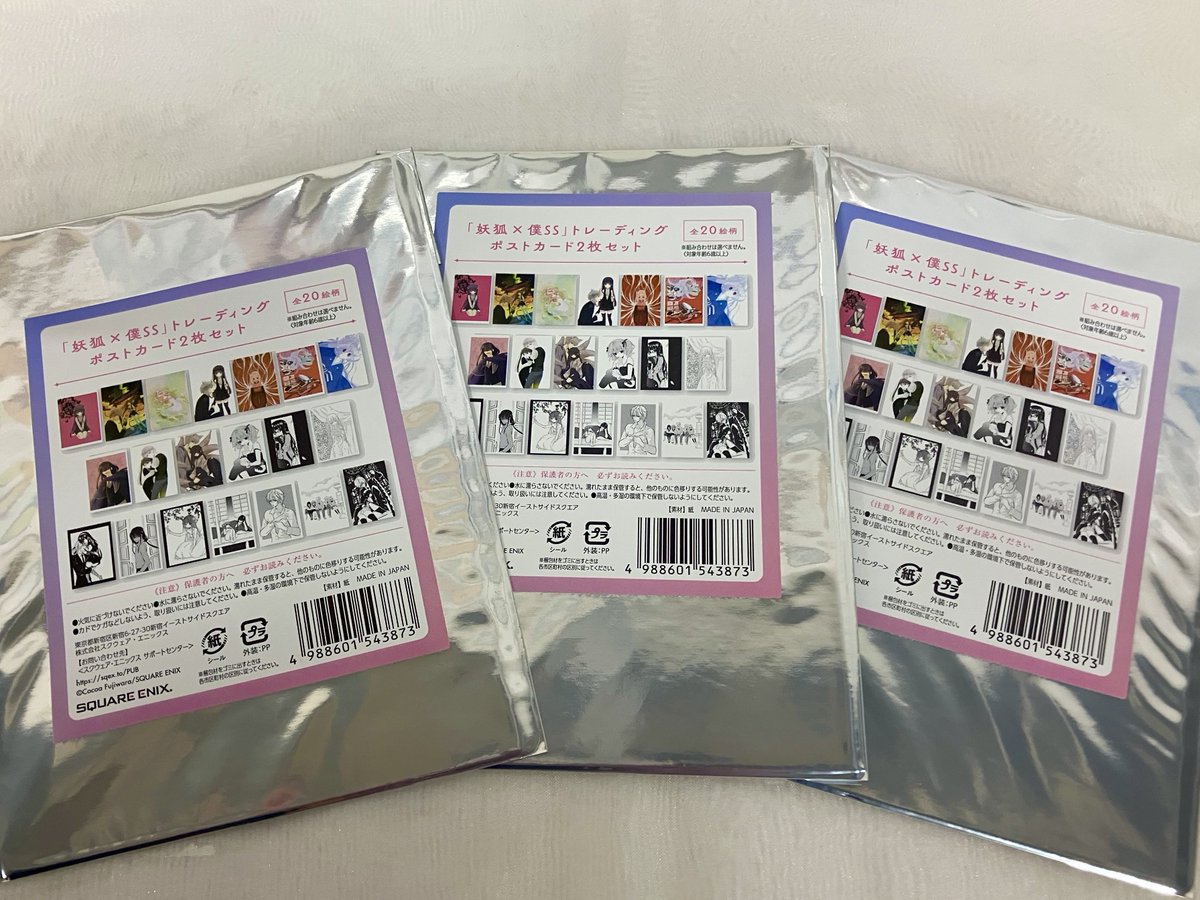 TSUTAYA_EBISUBASHI_大阪IP書店 on X