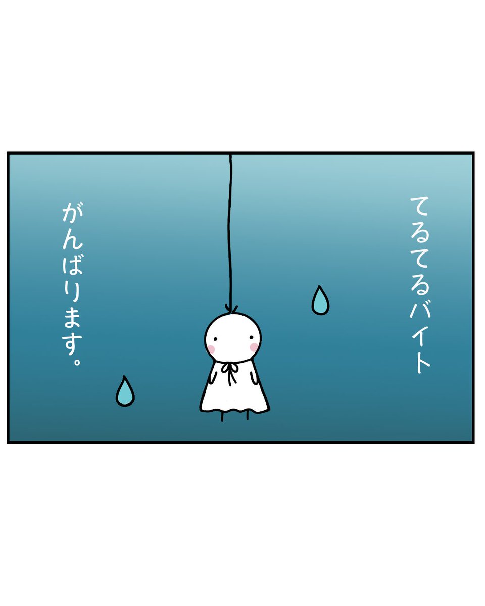 inutento's tweet photo. 名古屋　#クラマケ08 に持っていく、おばけちゃん。

デザフェスでいったん完売しましたが、とりあえず数個分だけ生地を追加しました！数は少ないですが、お持ちしまーす。
推し活のために稼ぎたい気持ちは、全世界共通だと思う、なかの人です。 https://t.co/OllK8F4Ngi