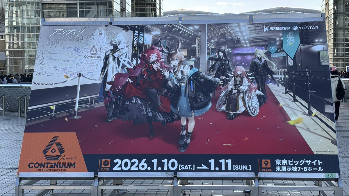 rakurakuniceman's tweet photo. #アークナイツフェス2026 https://t.co/rR8L3Ejsy4