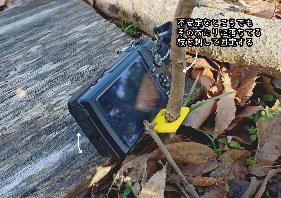 こうやって使う三脚でした。
