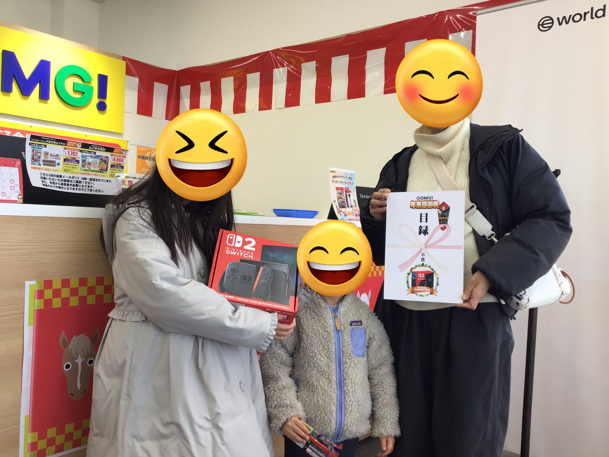 Sanjo_COMG's tweet image. 12月の「COMG!年末感謝祭」で
見事にSwitch 2ご当選‼️
おめでとうございます㊗️
たくさん遊んでください🙌

COMG!各店内で当選者発表しておりますので、
ご応募されたお客様はご確認ください🙂
comgnet.com