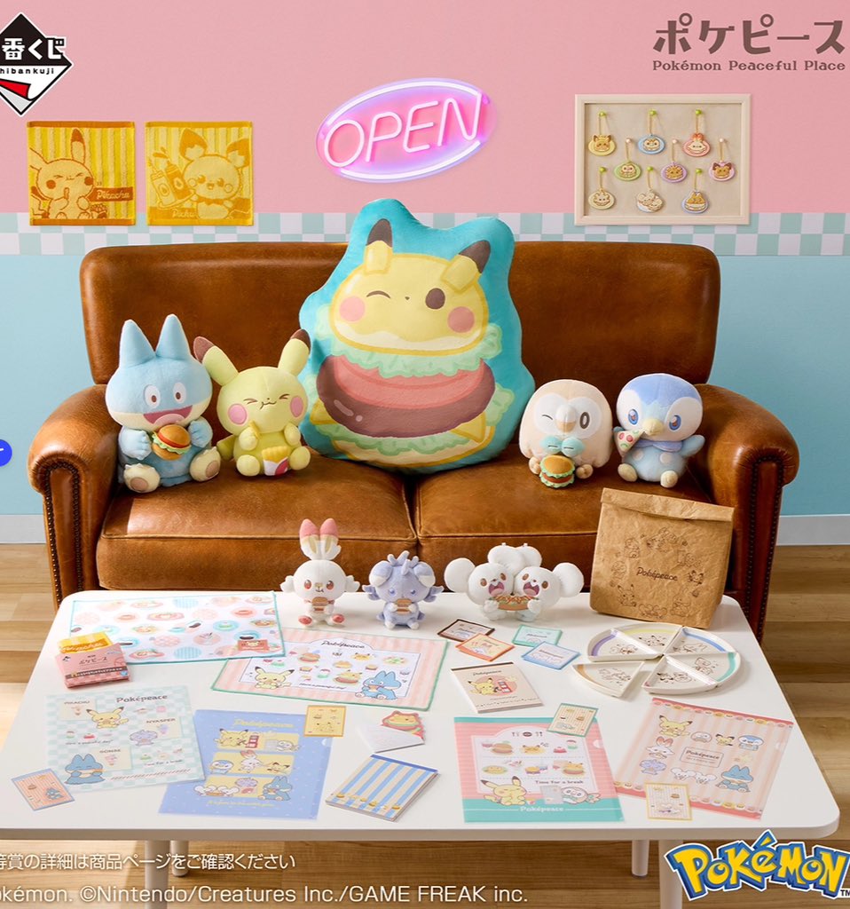 AnibaseY's tweet photo. 本日から『一番くじ ワンピース ドラマティックメモリーズ』
『一番くじ ポケピース』が発売！

皆様のご来店 心よりお待ちしております！！ https://t.co/21SRoWe9wY
