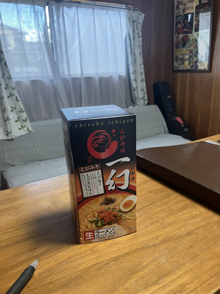 わーい🙌生徒さんから北海道のラーメン頂きました🍜
謹賀新年🌅今年もよろしくお願いします🎍