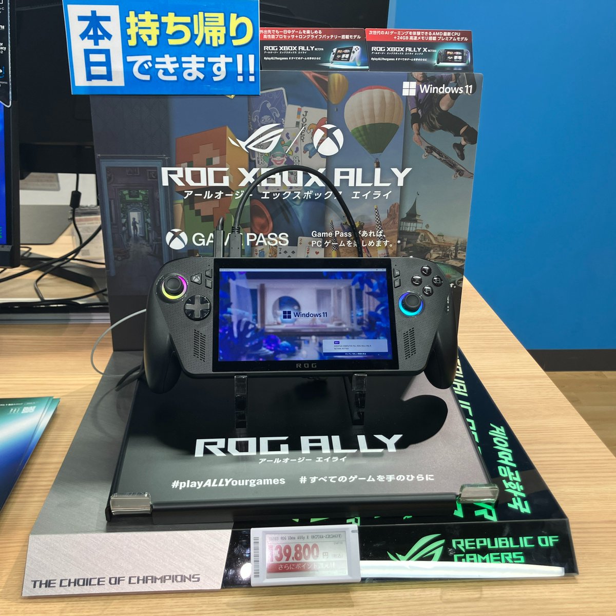 dospara_urasoe's tweet photo. ใๅ
ฅๅบซๆ
ๅ ฑใ
ใใฏใใใใใใพใ๏ผ
ASUS ROG Ally X ๏ผๅใ ใๅ
ฅ่ทใใพใใโช
ๅๅๅณๅฎๅฃฒใ ใฃใใใฎๅๅใ
ๆ่ฟใใๅใๅใใใ้ๅธธใซๅคใใงใ
่ณผๅ
ฅๅพใใใซใๆใกๅธฐใใใใ ใใพใ๏ผ
ๆฉใ่
ๅใกใงใใ(^^โช
#ROGAllyX #ASUSROG #ROG #ASUS #InStockNowใ
#ๅบ้ทใใใใ https://t.co/kW1uWmBRYN