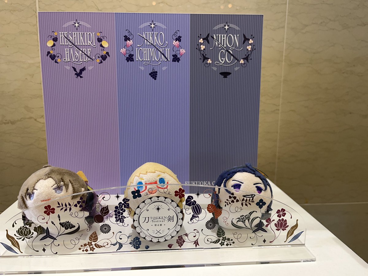 tsukushi100's tweet photo. 今年も福博に詣ました。 https://t.co/AZPPcijzm7