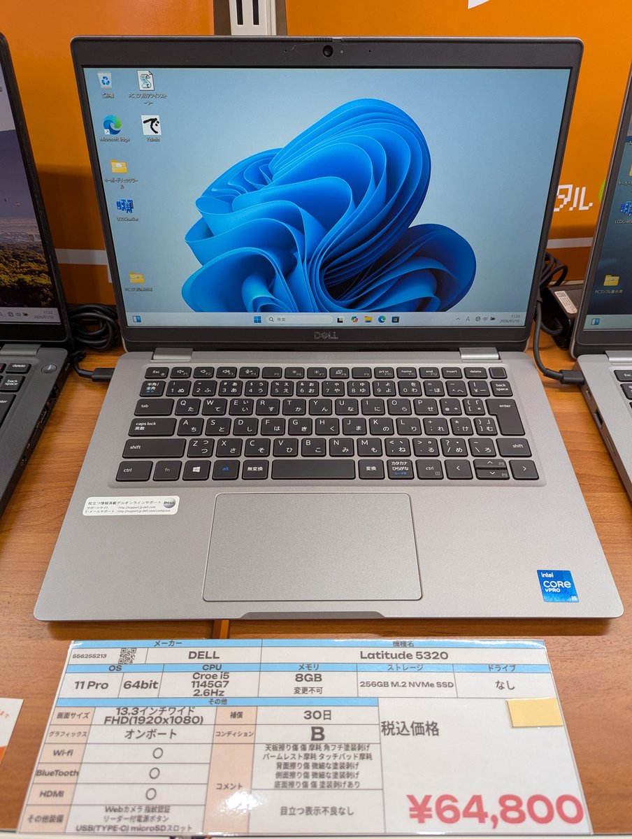 💻️ DELL Latitude 5320​ ✌️サクサク動く高性能モバイルノート