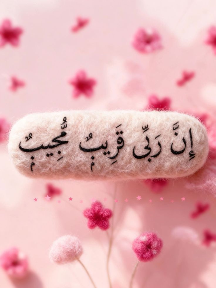 𓅓❀الَحَاتَمَيَهَ𓅓 tweet media