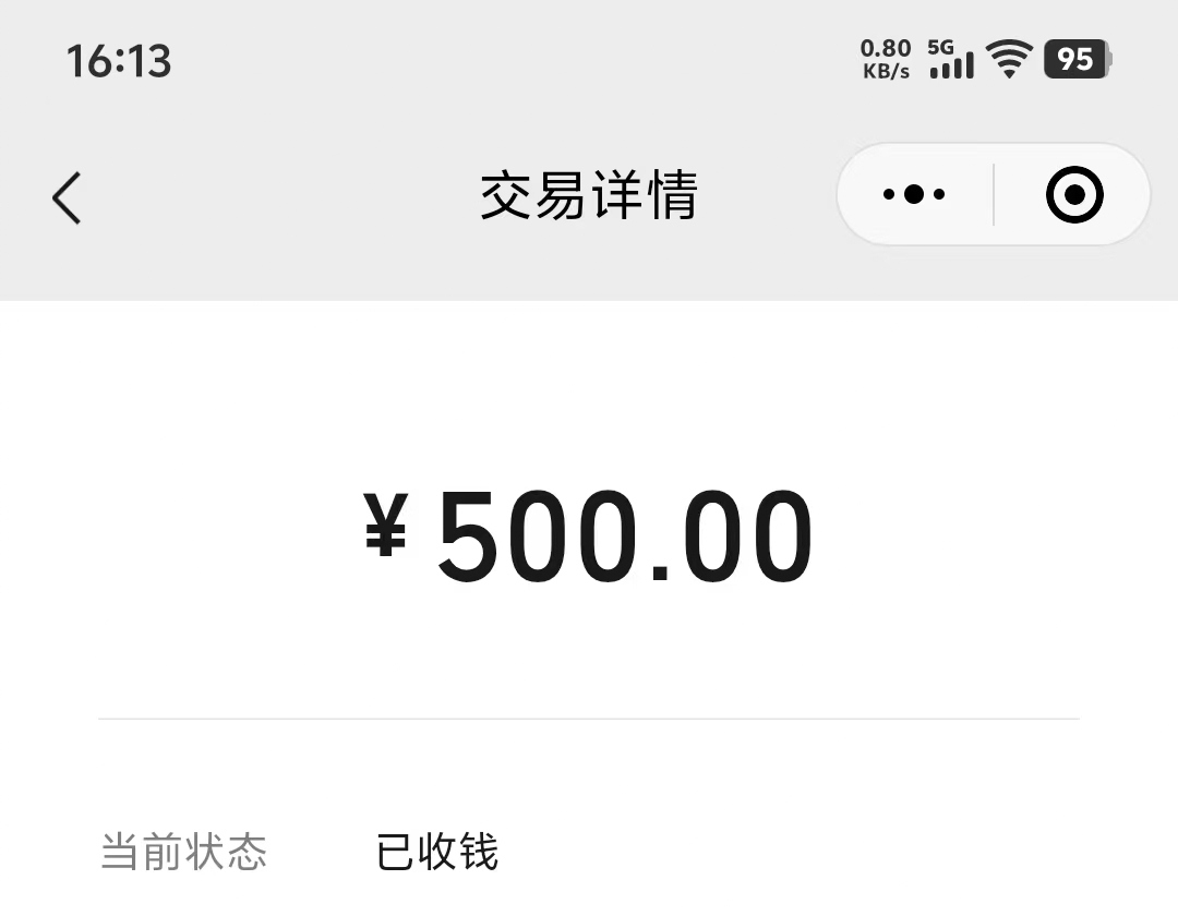 SimilarFlower's tweet photo. 我的公众号终于在3400人的时候接了一篇500的广子 https://t.co/voXpEPENIk