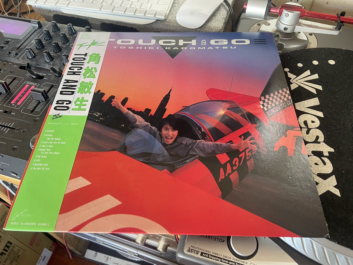 角様のレコード2枚。大変に角熱が高熱で 恐らくご本人様も認知されて