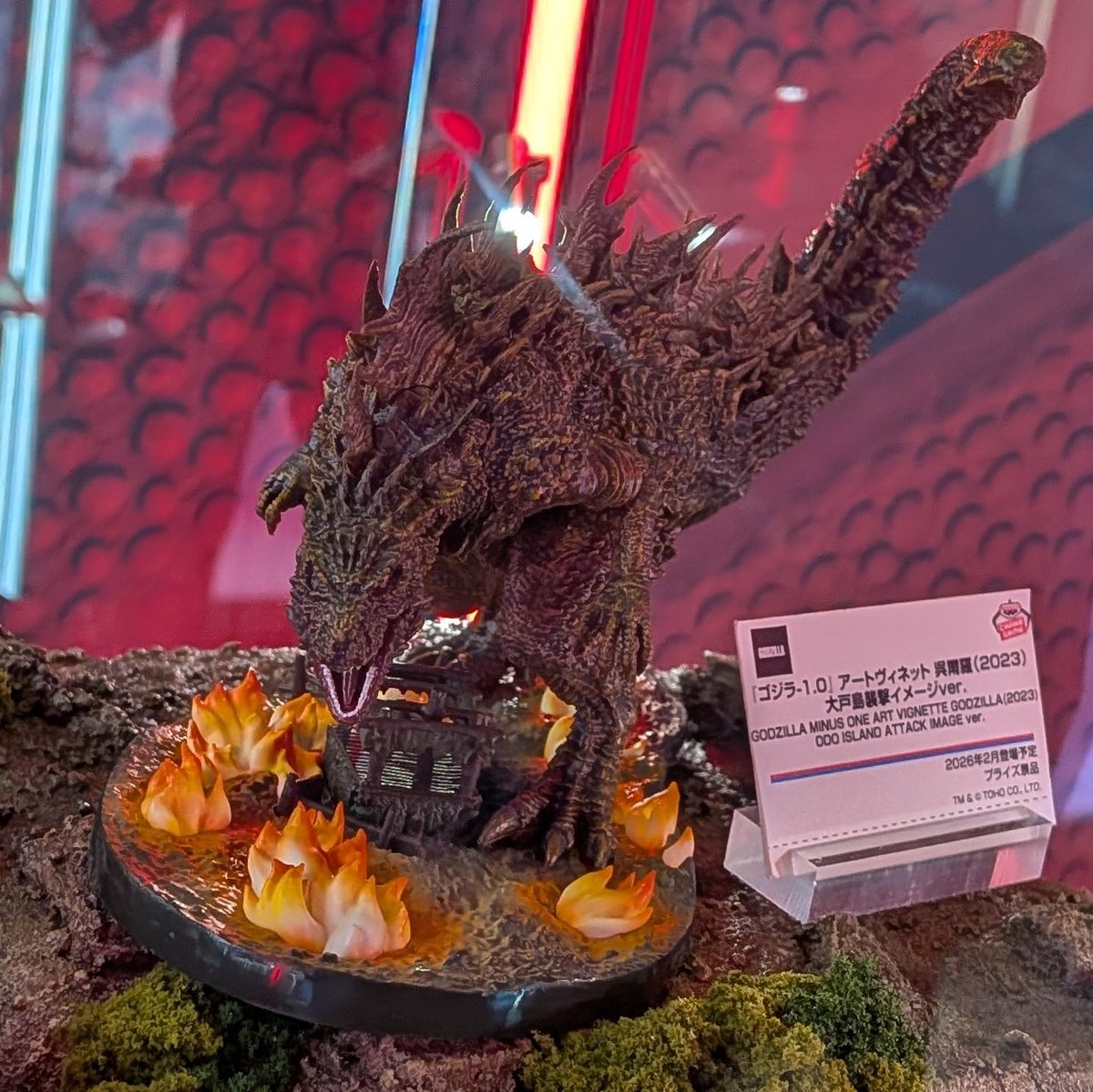 ゴジラ-1.0』 アートヴィネット 呉爾羅（2023） 大戸島襲撃イメージver