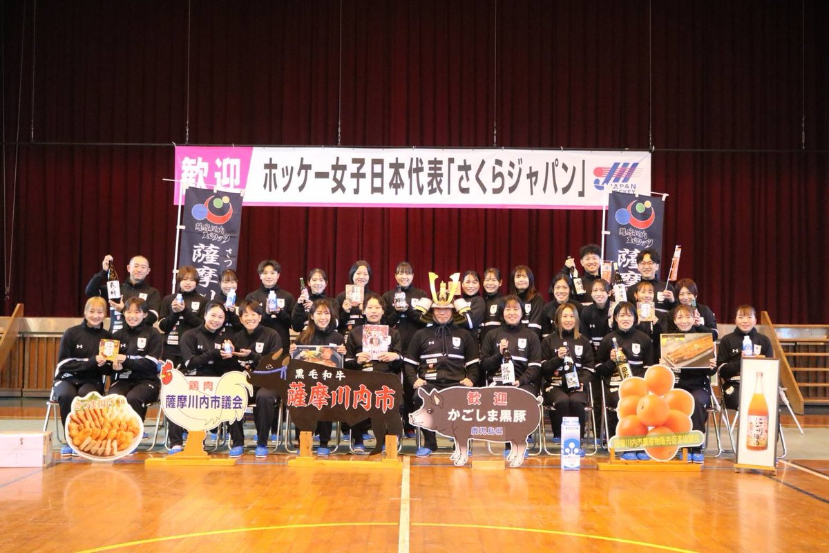 ssc_spo's tweet photo. 1月9日(金)に樋脇総合運動場体育館にて、ホッケー女子日本代表チームの歓迎式を行いました。

ホッケー女子日本代表チームの合宿は、1月12日(月)まで行われます！また、1月11日(日)は、ホッケークリニック(教室)を行います！

#薩摩川内市スポーツコミッション
#ホッケー女子日本代表さくらジャパン https://t.co/98XH13LRaT