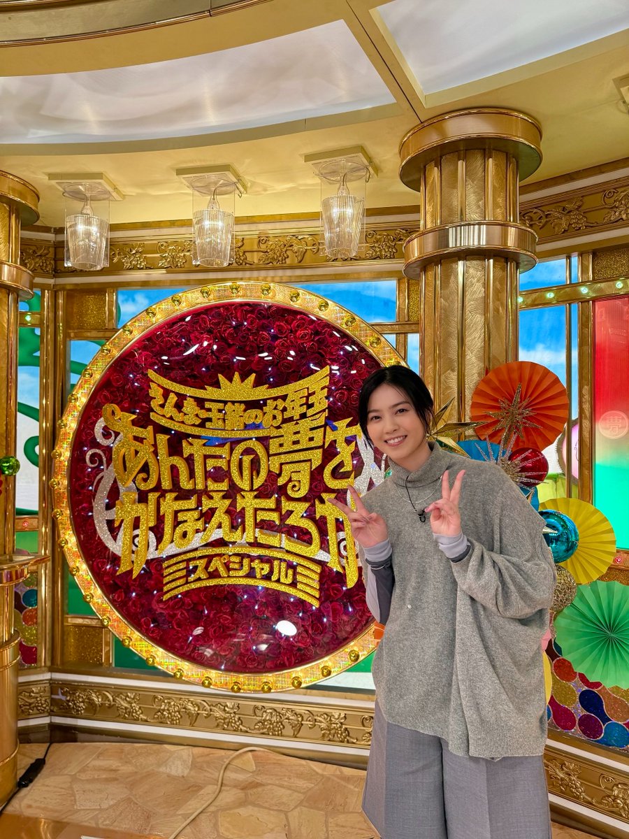 公式】あんたの夢をかなえたろかSP (@tbs_yumesp) / Posts / X
