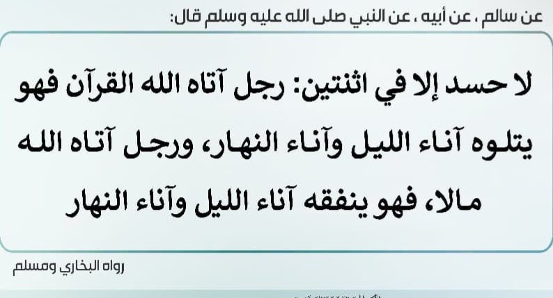 Khalid (@khalidalibuali) on Twitter photo 