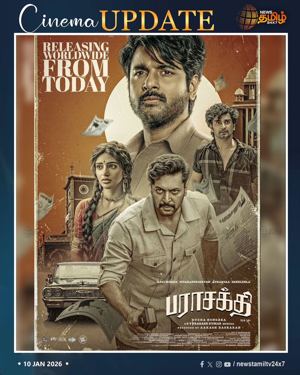 NewsTamilTV24x7's tweet photo. #Newstamil24x7Cinemaupdate | தீ பரவட்டும்! 🔥
சிவகார்த்திகேயனின் 'பராசக்தி' திரைப்படம் தணிக்கை சான்று கிடைத்ததை தொடர்ந்து திட்டமிட்டபடி இன்று வெளியாகிறது; புதிய போஸ்டர் வெளியீடு..!
#Parasakthi | #Sivakarthikeyan | #TodayRelease | #Newstamil24x7 | #Tamilnews | #SudhaKongara https://t.co/DM8fPwSbjY