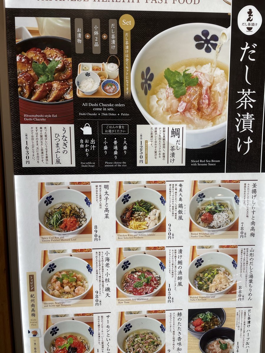 金複浪 (@fxfooddeli) / Posts / X