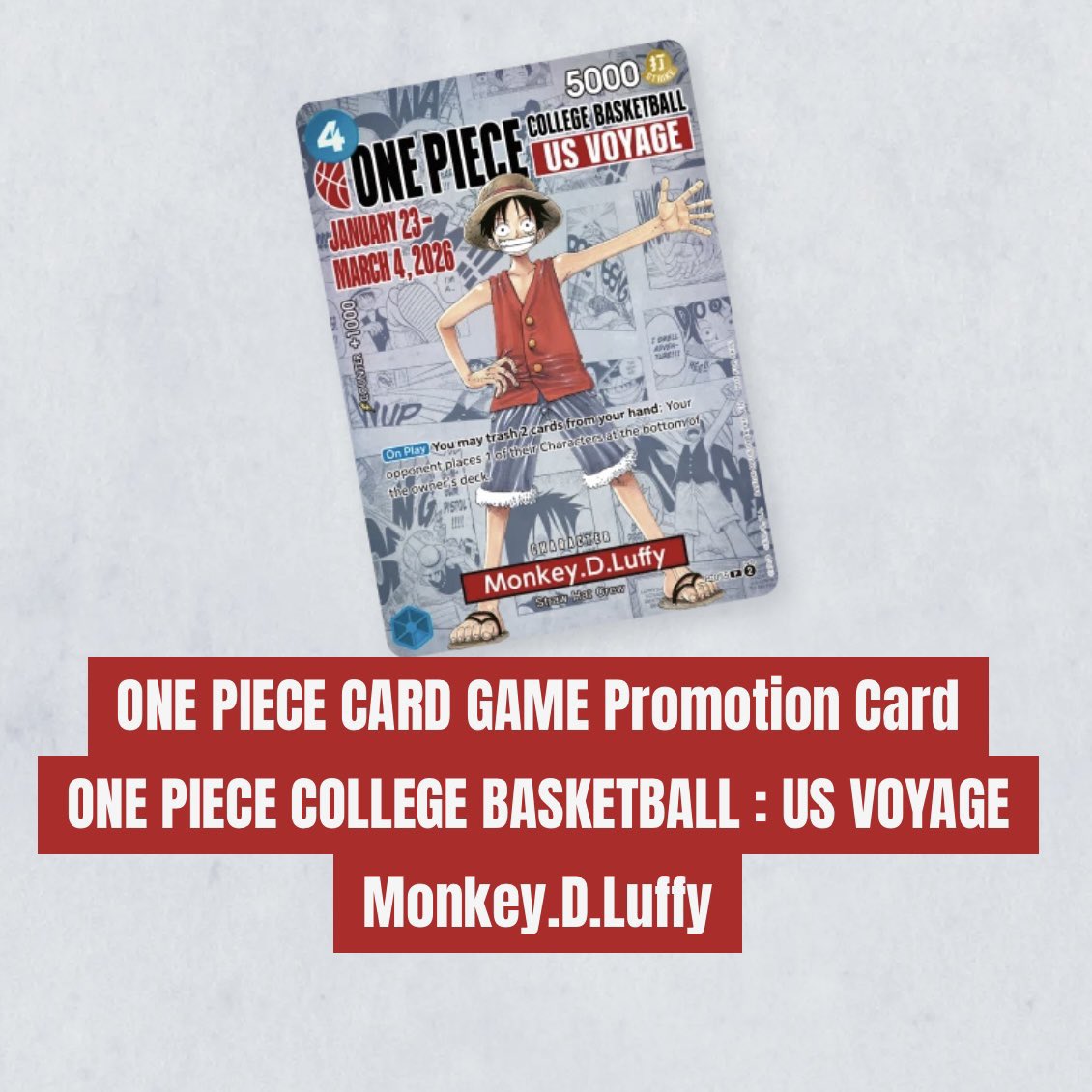 ONE PIECE × 米国大学バスケ】プロモカードの入手方法まとめ