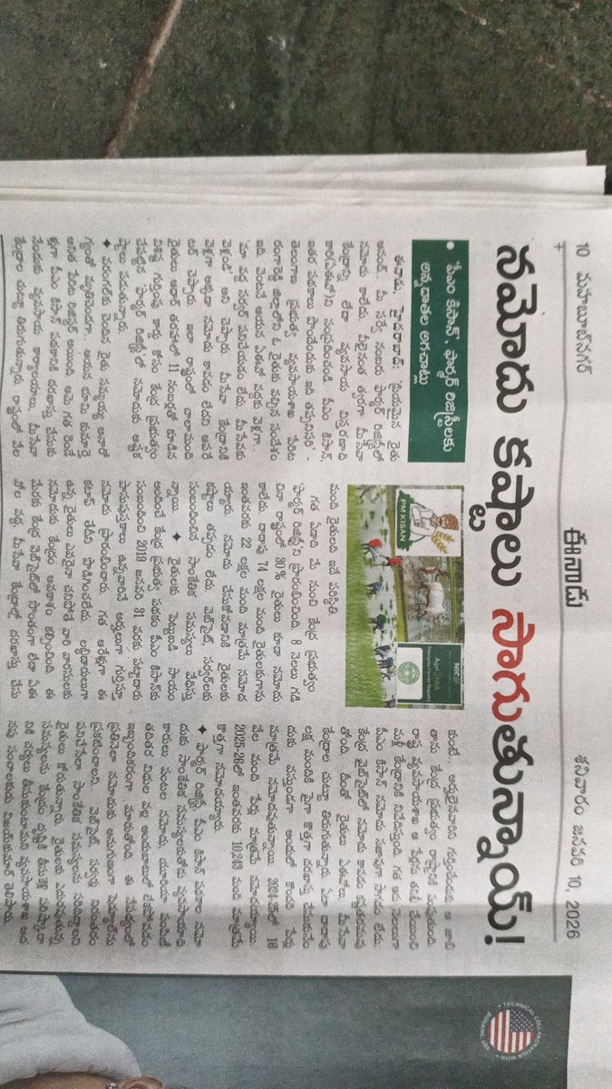 FIGHT FOR THE BETTER SOCIETY tweet media