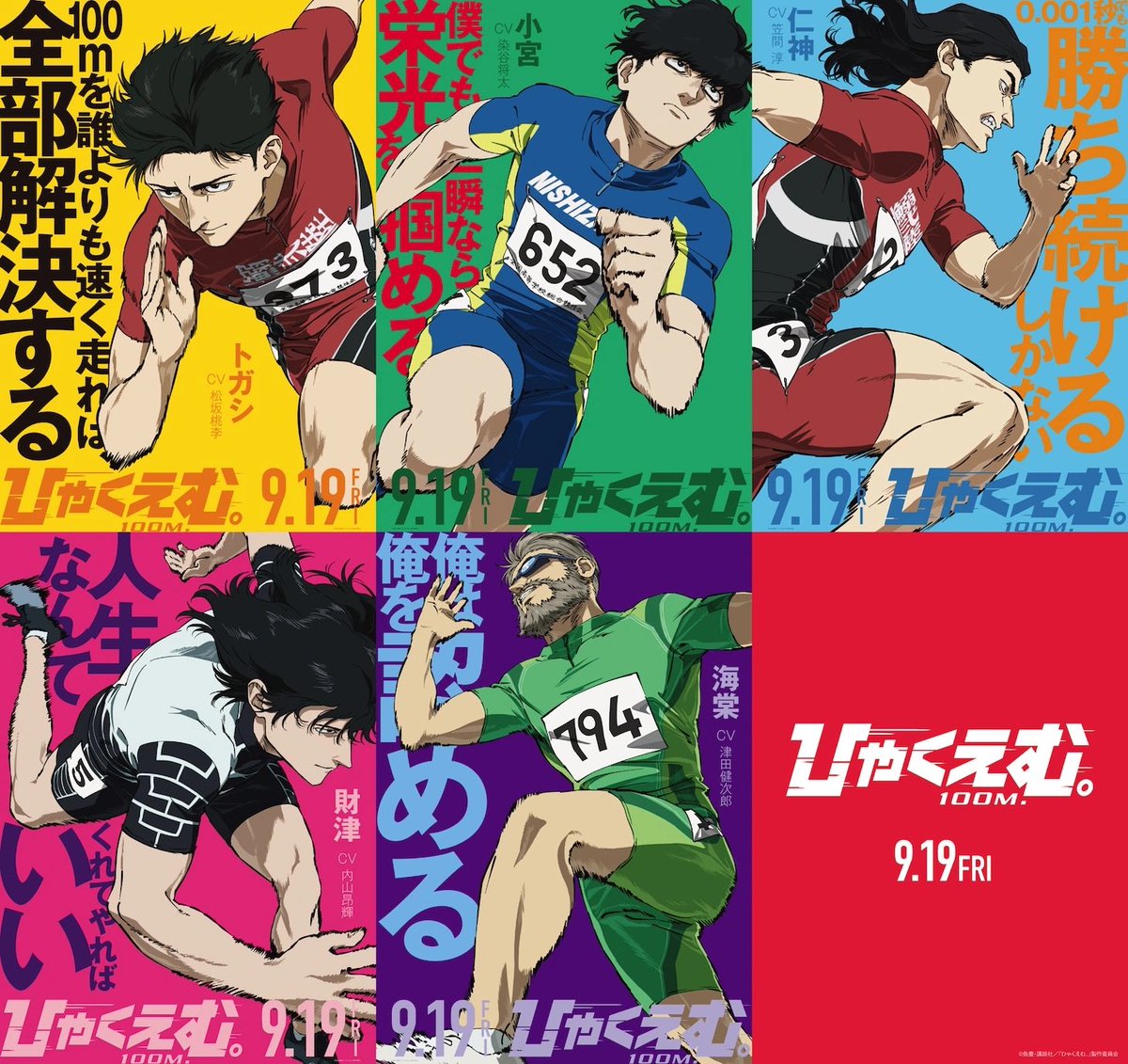 retire2038's tweet photo. เมื่อคืนดู Animation เรื่อง 100 meters ใน Netflix เป็นการ์ตูนปรัชญา ชีวิต ที่ว่าด้วยระยะ 100 เมตร (คนเขียนคนเดียวกับสุริยะปราชญ์) แต่เปลี่ยนชีวิตคนมานักต่อนัก 

ความพิเศษของการ์ตูนเรื่องนี้คือดูแล้ว ตัวละครมันขยับแปลกๆ เลยไปอ่านต่อ ค้นพบว่าใช้วิธี Rotoscope คือ การลอกลาย

เรื่องนี้จะถ่ายคนแสดงจริงก่อน > ลอกลาย > เอาไปทำแอนิเมชันก่อน 

ถามว่าทำไมต้องทำขนาดนี้
เพราะวิธีนี้ให้ความสมจริง เป๊ะ กับ movement ความเป็นคนมากๆ (Spiderman Across the spiderverse ก็ใช้) 

1. เพื่อเก็บ "ความเร็ว" ที่มนุษย์วาดเองไม่ได้
การวิ่งแข่ง 100 เมตร คือการใช้พลังกายสูงสุดในเวลาเพียง 10 วินาที ผู้กำกับอธิบายว่า การทำแอนิเมชันปกติ (ที่วาด 1 รูป เว้น 2-3 เฟรม) ไม่สามารถถ่ายทอด "ความเร็วระดับนักกีฬา" ได้สมจริง

> ในเรื่องนี้ บางฉากต้องวาดแบบ "เฟรมต่อเฟรม" (วาดทุกรูปที่เคลื่อนไหว) เพื่อให้เห็นกล้ามเนื้อกระตุก แรงสั่นสะเทือนตอนเท้ากระทบพื้น และความเร็วที่ดูแล้ว "จุก" เหมือนดูการแข่งจริง

2. เพื่อโชว์ "อารมณ์" ผ่านภาษากาย
เรื่องนี้ไม่ใช่แค่เรื่องวิ่ง แต่เป็นเรื่องของ "ความกดดัน" และ "ความคลั่งไคล้" * การใช้ Rotoscope ช่วยให้เก็บรายละเอียดเล็กๆ ได้ เช่น การหอบหายใจจนตัวโยน, มือที่สั่นก่อนออกตัว หรือแววตาที่จดจ่อ ซึ่งถ้าใช้วิธีวาดปกติ รายละเอียดพวกนี้อาจจะดูแข็งหรือหายไป แต่ Rotoscope ทำให้ตัวละครดูมี "น้ำหนัก" และมี "จิตวิญญาณ" เหมือนคนจริงๆ

3. มุมกล้องที่ "หมุนรอบตัว" (Dynamic Camera)
ในเรื่องจะมีฉากเด็ดอย่างการใช้ Long Take (กล้องแพนยาวๆ ไม่ตัด) หมุนรอบตัวนักวิ่งท่ามกลางสายฝน

• การวาดมุมกล้องแบบนี้ด้วยมือเปล่าให้สัดส่วนตัวละครไม่เบี้ยวเป็นเรื่องที่ยากมหาศาล การถ่ายคนจริงมาเป็นต้นแบบก่อน จึงช่วยให้ทีมงานสามารถสร้างฉากที่ดูอลังการและสมจริงจนคนดูรู้สึกเหมือนลงไปวิ่งอยู่ข้างๆ นักกีฬาเลย

ชวนไปดูเรื่องนี้ใน Netflix ค่ะ