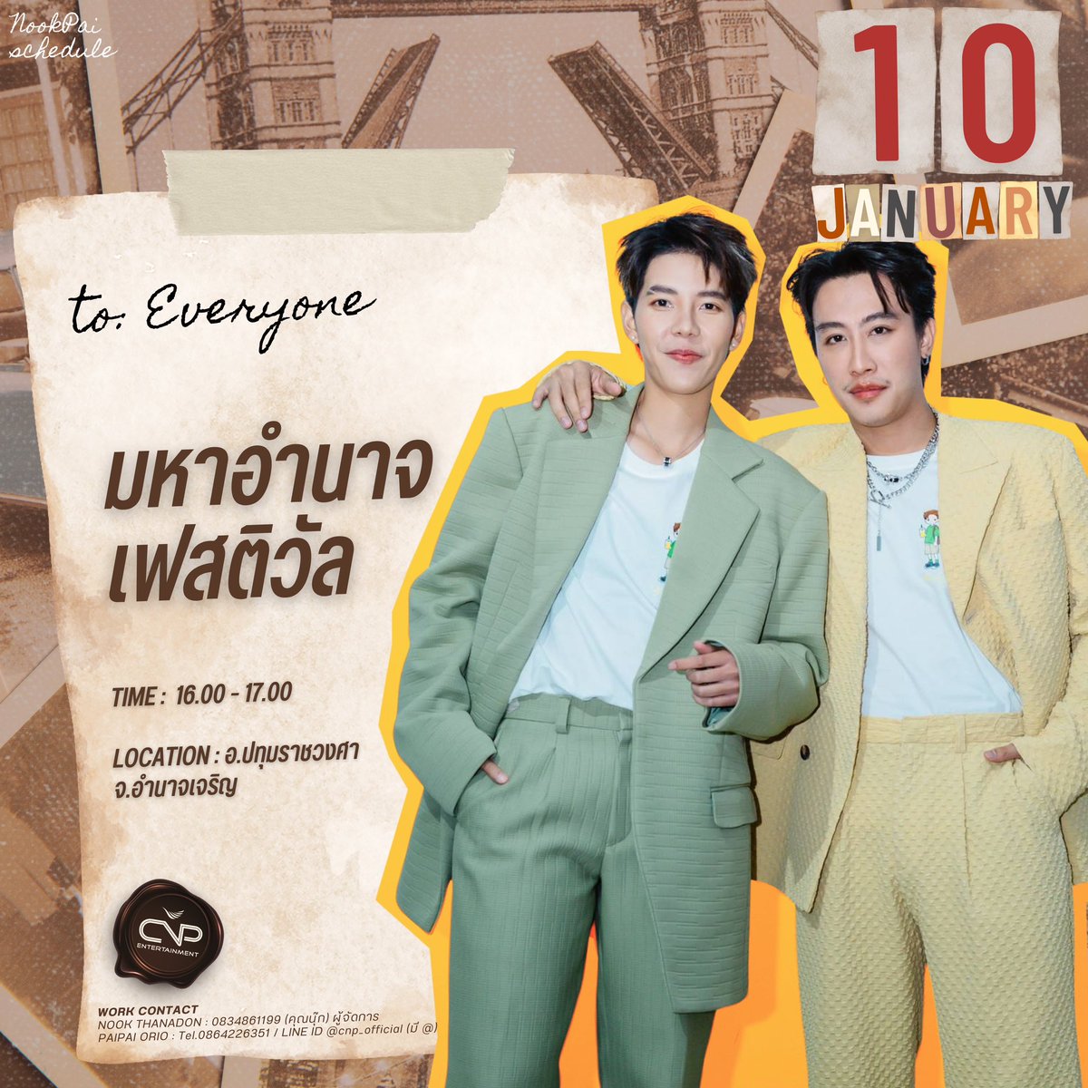 Paipai_Official's tweet photo. 𝐍𝐎𝐎𝐊𝐏𝐀𝐈 ‘𝐬 𝐒𝐜𝐡𝐞𝐝𝐮𝐥𝐞 :  𝟏𝟎 𝐉𝐚𝐧𝐮𝐚𝐫𝐲 𝟐𝟎𝟐𝟔

🎤   มหาอำนาจเฟสติวัล
🕝   16.00 - 17.00
📍   อ. ปทุมราชวงศา จ.อำนาจเจริญ

รายละเอียดเพิ่มเติม
🔗 https://t.co/IPDwM65QKW
_______________________________________
Work contact :
ป๊ายปาย โอริโอ้ : Tel. 086-4226351 และ @ cnp_official (มี @)
นุ๊ก ธนดล : 0834861199 (คุณนุ๊ก) ผู้จัดการ

#paipaiofficial
#ป๊ายปายโอริโอ้
#PaiPaiorio
#cnp_orio 
#นุ๊กธนดล
#นุ๊กปาย