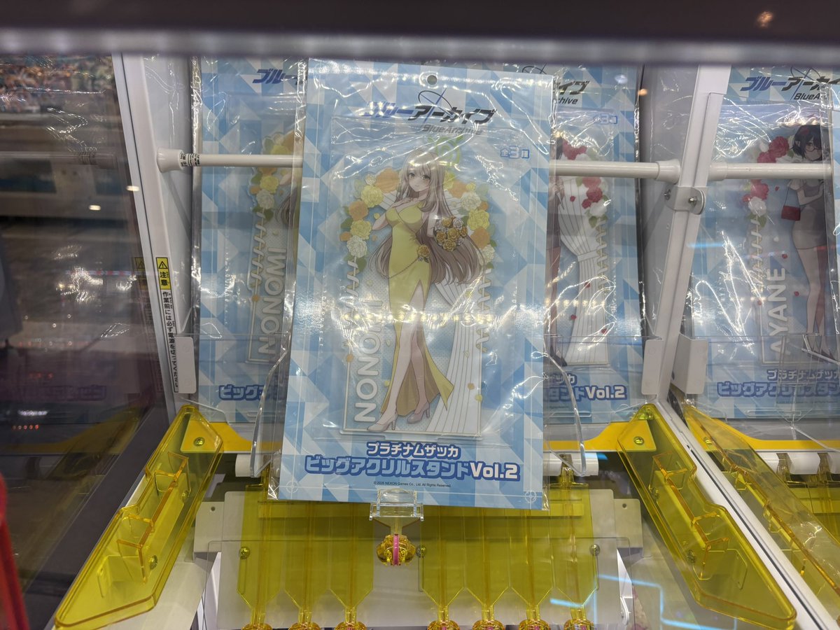 Sachiko様 おまとめ プライズ】 #ブルーアーカイブ からビッグアクリルスタンドが登場