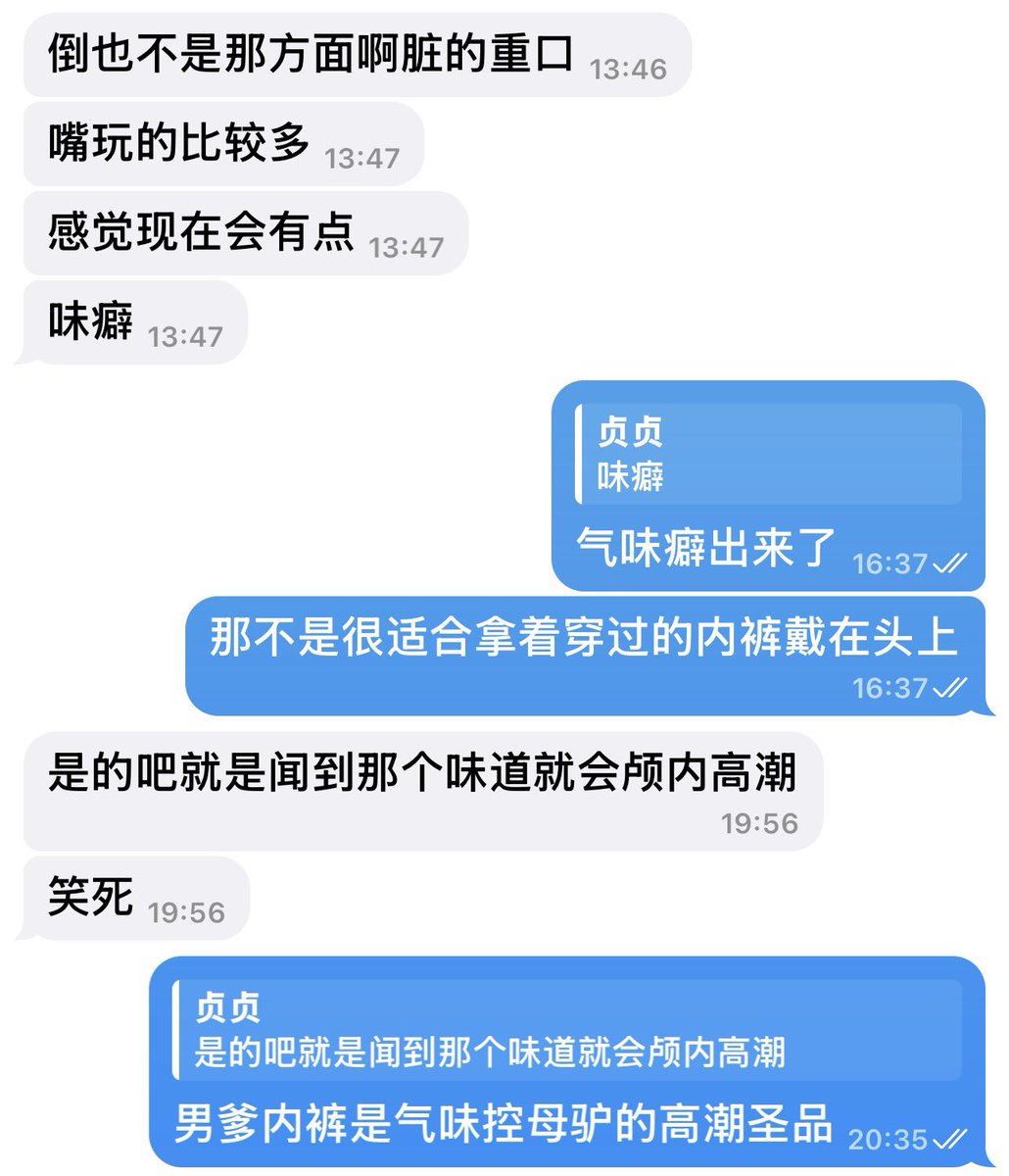 junweiqi_'s tweet photo. H罩杯的母猪@xiayuzhen123将大奶挂牌上贡进行展示，气味癖已经刻入这头母猪的灵魂深处，最爱的事情就是套着男爹的内裤猛吸气味，然后甩奶拱屄高潮，这样子淫贱的母猪当然要好好关注然后加入对母猪的调教，看着母猪无脑发情的傻屄模样。
#母狗 #母猪 #反差 #大奶 #甩奶 #发情 #男尊女卑 #上贡 #挂牌 https://t.co/2BAoOGI91p