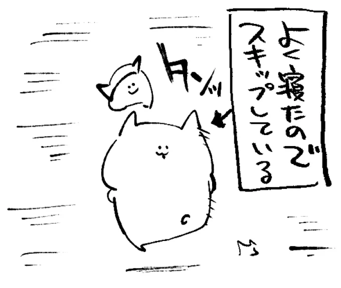 ロケンロー(おはよう) 