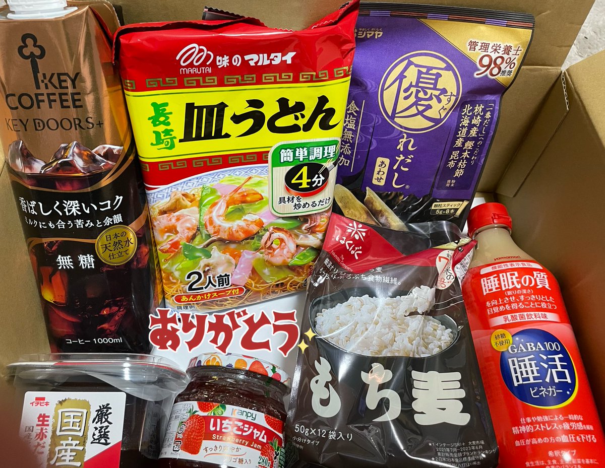 いんこ🦜3万人達成🎉フォロバ100 (@chikinnanban9) / Posts / X