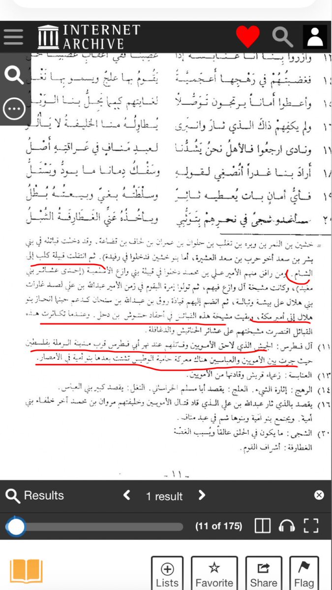 Almushaddag's tweet photo. @alwaaeli متسولين الأنساب كامثال عبدالله بن عبار الدوسري واجزاءهم الزيديه وتاريخهم في الدوله العباسيه وشيعتهم اهل اللطميات جميعهم خونة قبائل ودين ووطن رغم المخططات المكشوفه حفظ الله المملكة العربية السعودية ومقدساتها وأمنها واستقرارها يجب أخذ الحيطه والحذر من هذه العينه #عنزه https://t.co/FpdVqLHqgw