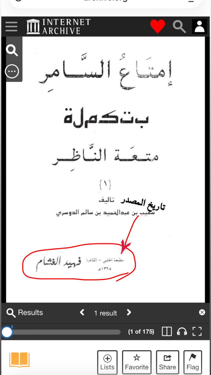 Almushaddag's tweet photo. @alwaaeli متسولين الأنساب كامثال عبدالله بن عبار الدوسري واجزاءهم الزيديه وتاريخهم في الدوله العباسيه وشيعتهم اهل اللطميات جميعهم خونة قبائل ودين ووطن رغم المخططات المكشوفه حفظ الله المملكة العربية السعودية ومقدساتها وأمنها واستقرارها يجب أخذ الحيطه والحذر من هذه العينه #عنزه https://t.co/FpdVqLHqgw