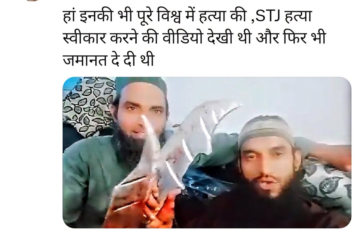 NarendraSi57696's tweet photo. @SonOfBharat7 कुछ भी करें जमानत तो मिल ही जाती है , कन्हैया के कातिलों को ही देख लो 🤔 https://t.co/xuQleD03qO