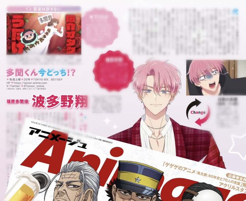 雑誌 アニメージュ28冊 ➕おまけ 雑誌 アニメージュ28冊 ➕おまけ