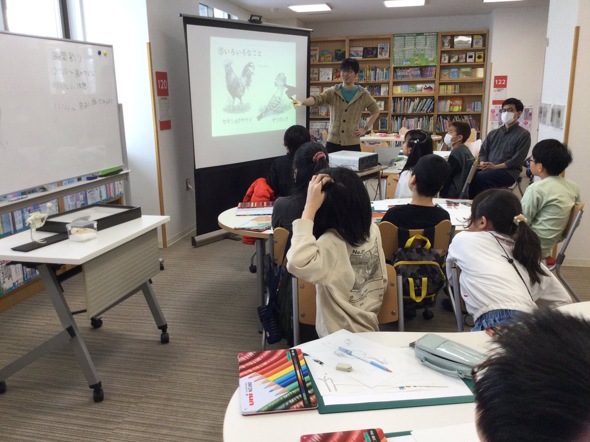 北見市立図書館(北海道) tweet media